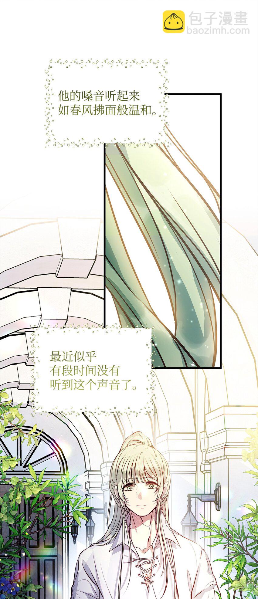 13 实验动物的来源11