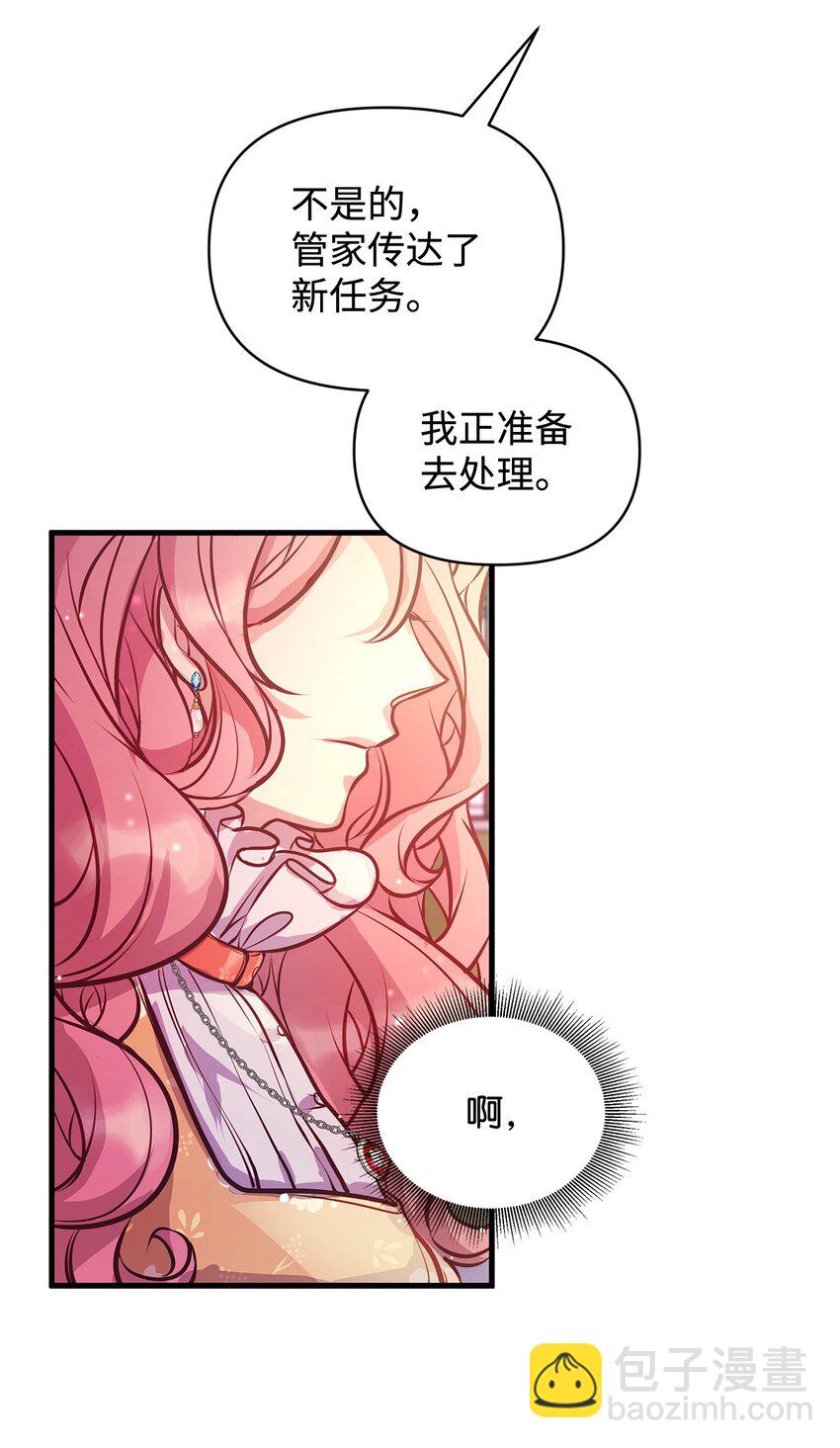 13 实验动物的来源15