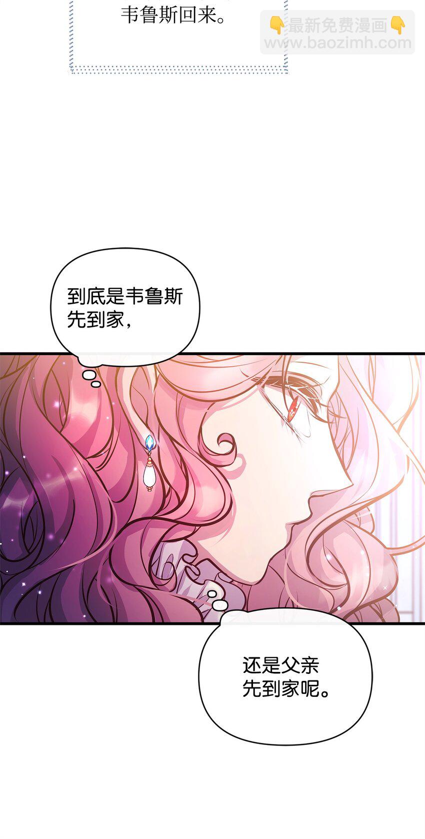 13 实验动物的来源2