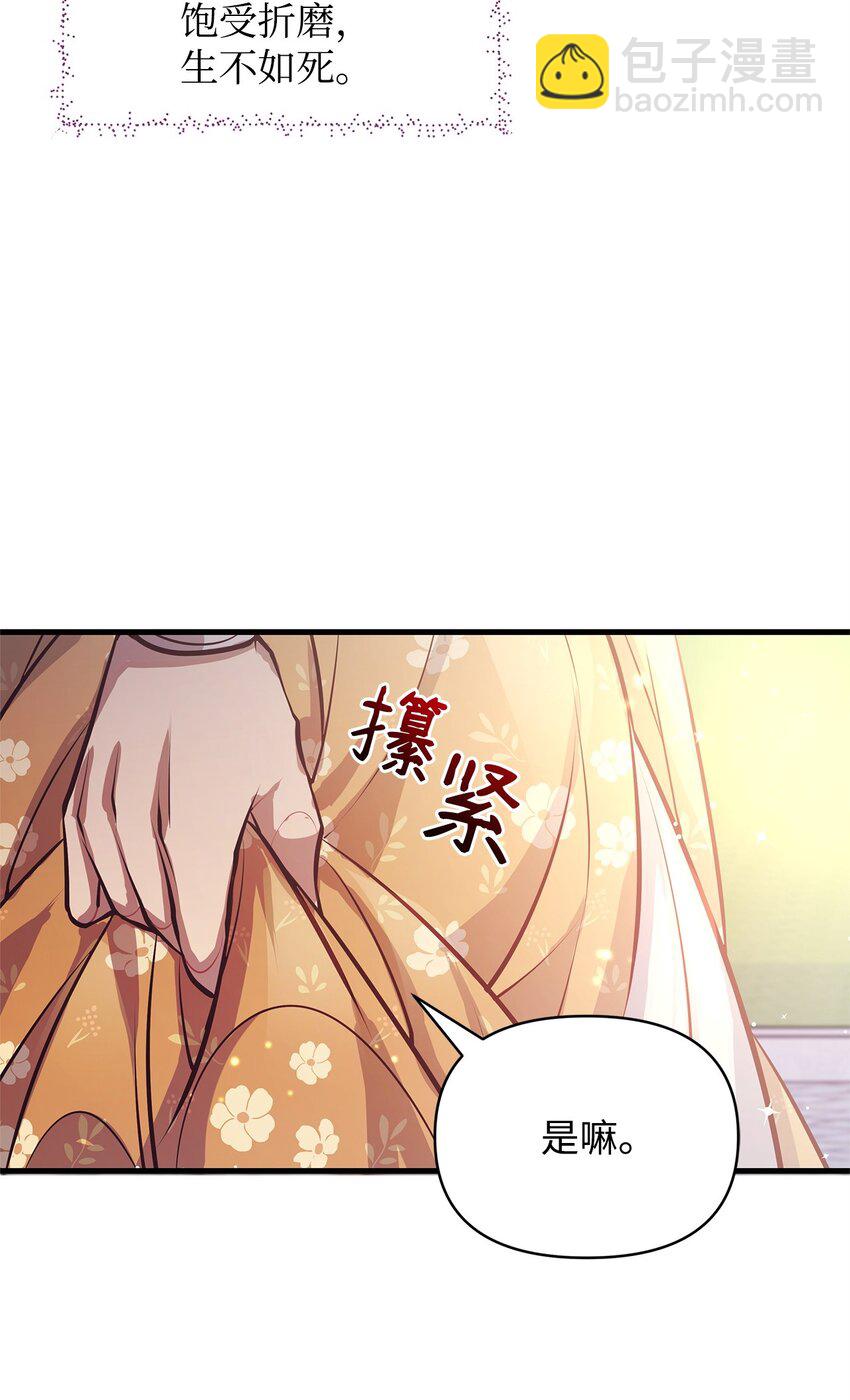 13 实验动物的来源20