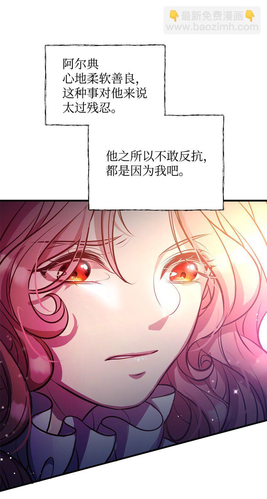 13 实验动物的来源21