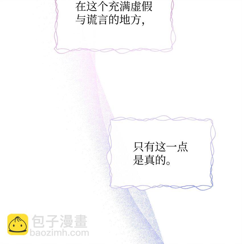 13 实验动物的来源34