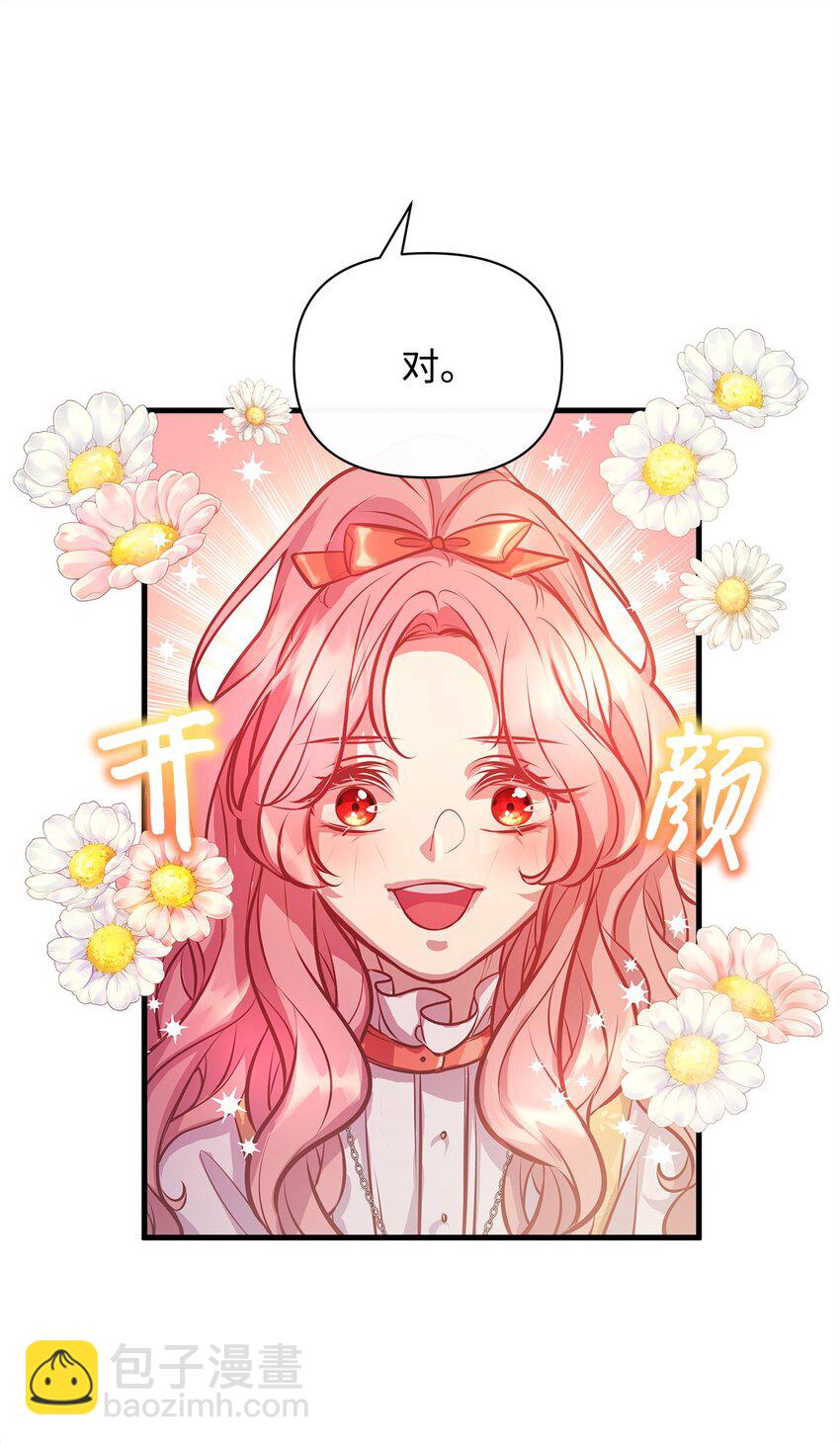 13 实验动物的来源36