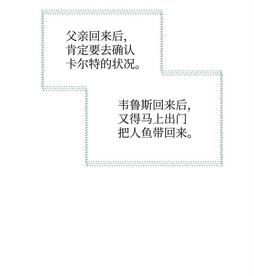 13 实验动物的来源4