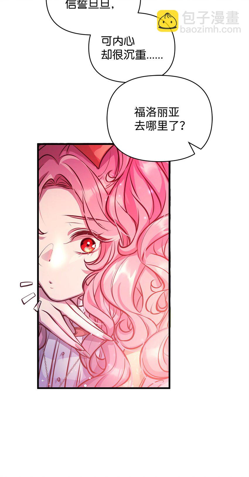13 实验动物的来源42