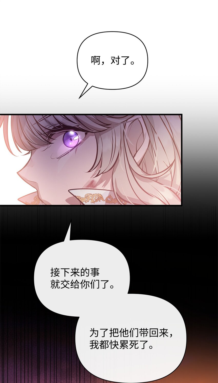 13 实验动物的来源50