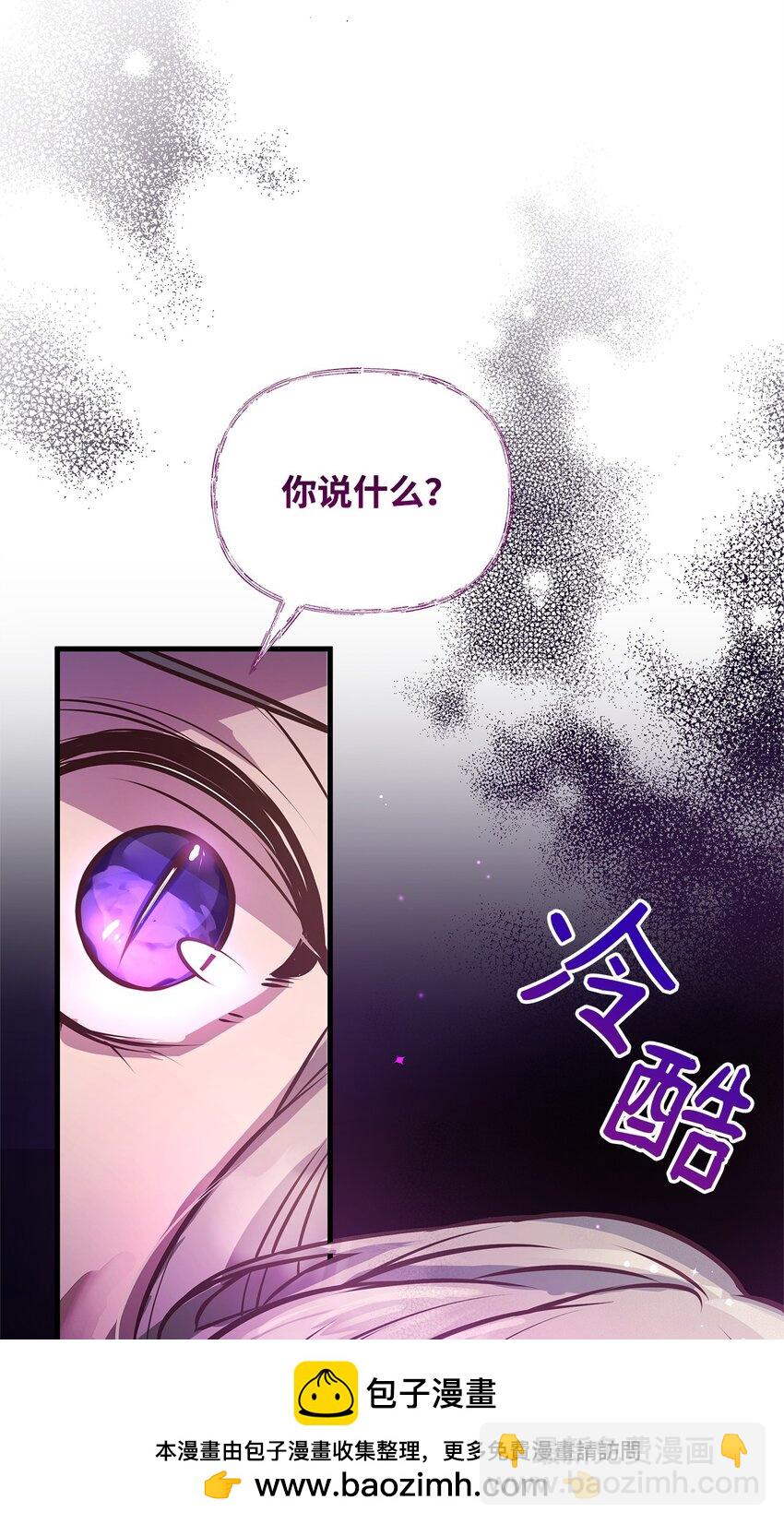 13 实验动物的来源53