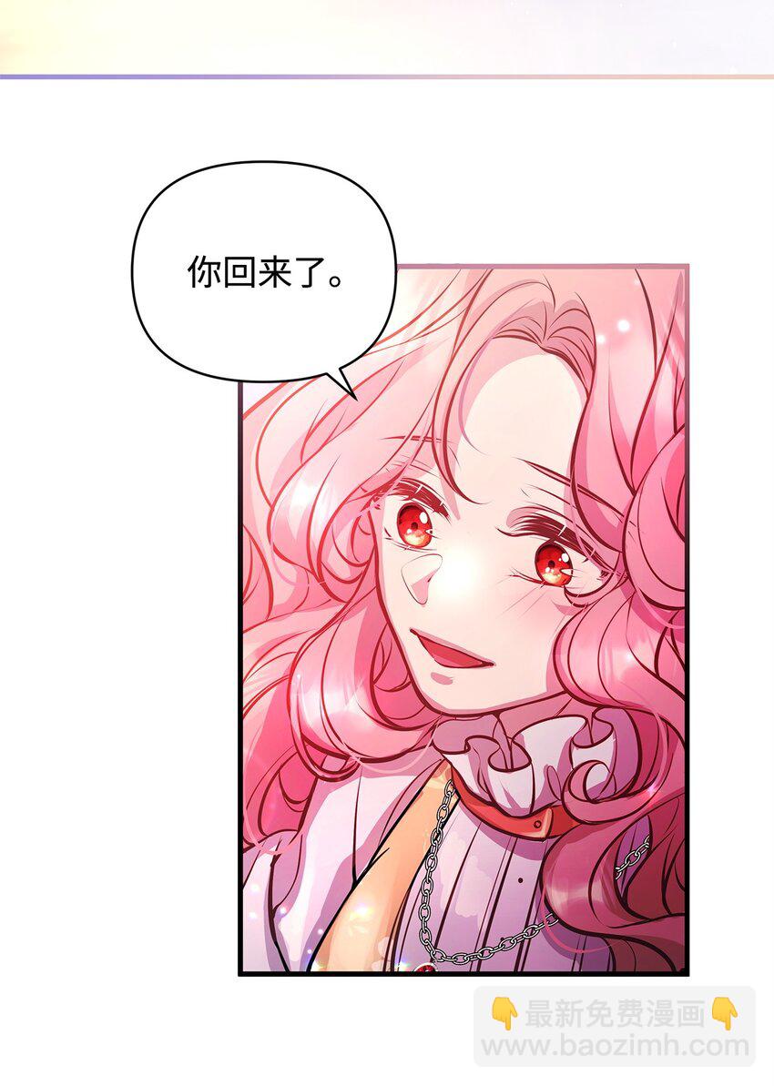 13 实验动物的来源63