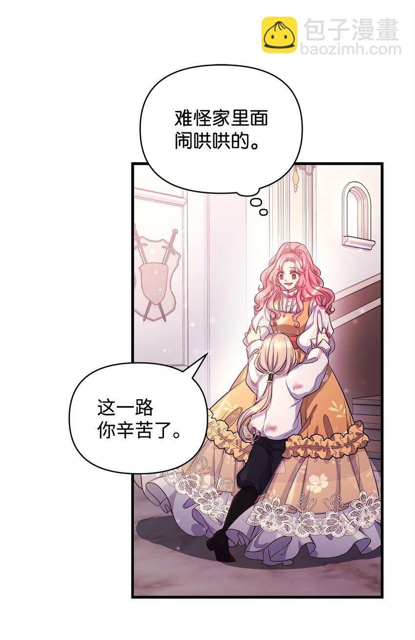 13 实验动物的来源65