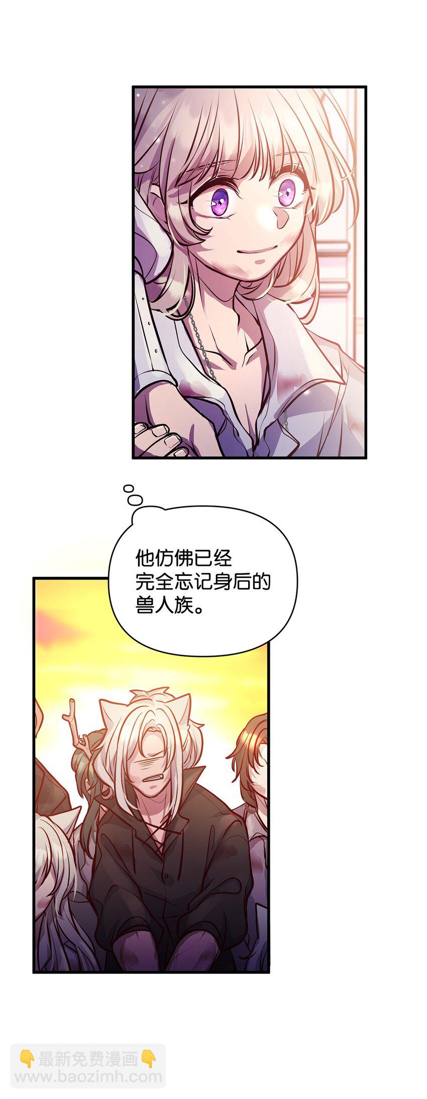 13 实验动物的来源67
