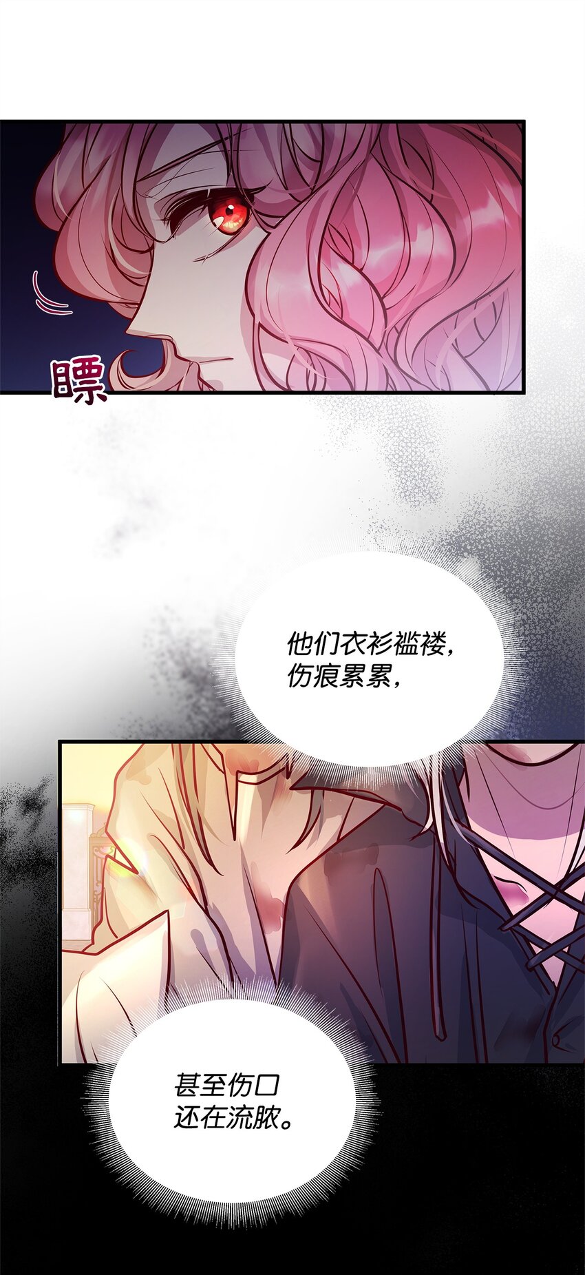 13 实验动物的来源68