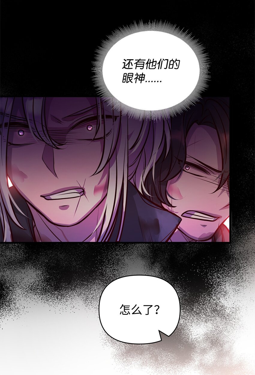 13 实验动物的来源69