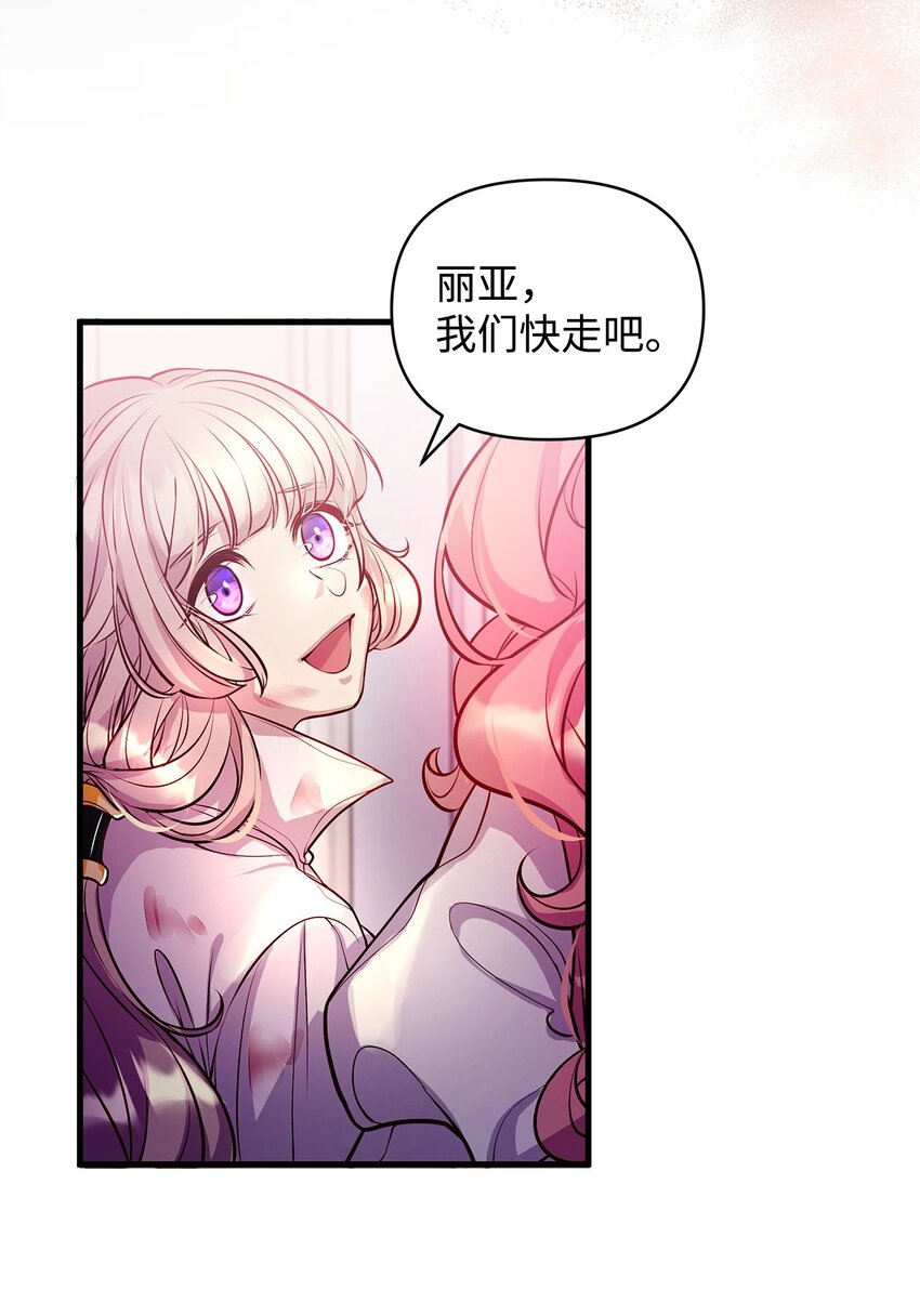 13 实验动物的来源70