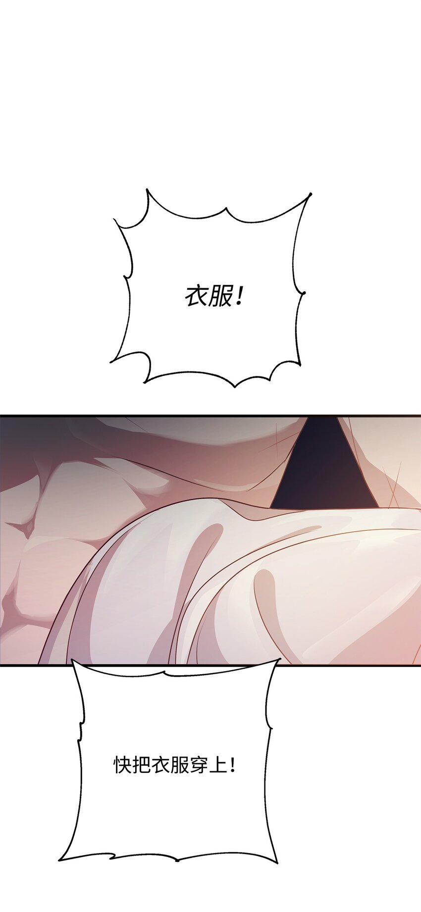 27 出席0