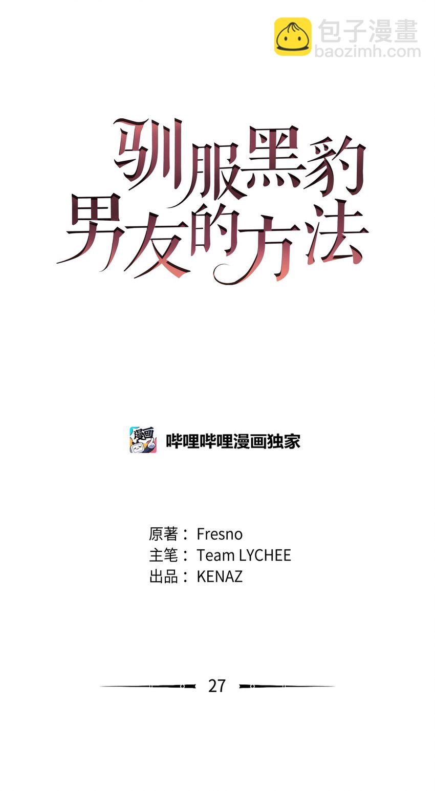 27 出席11