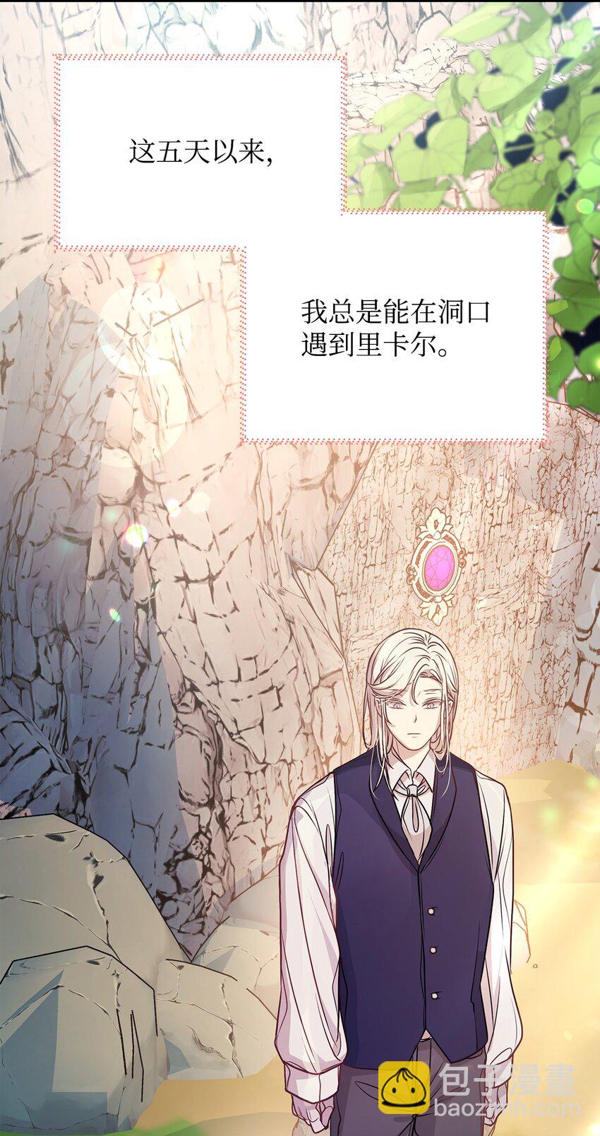 27 出席13