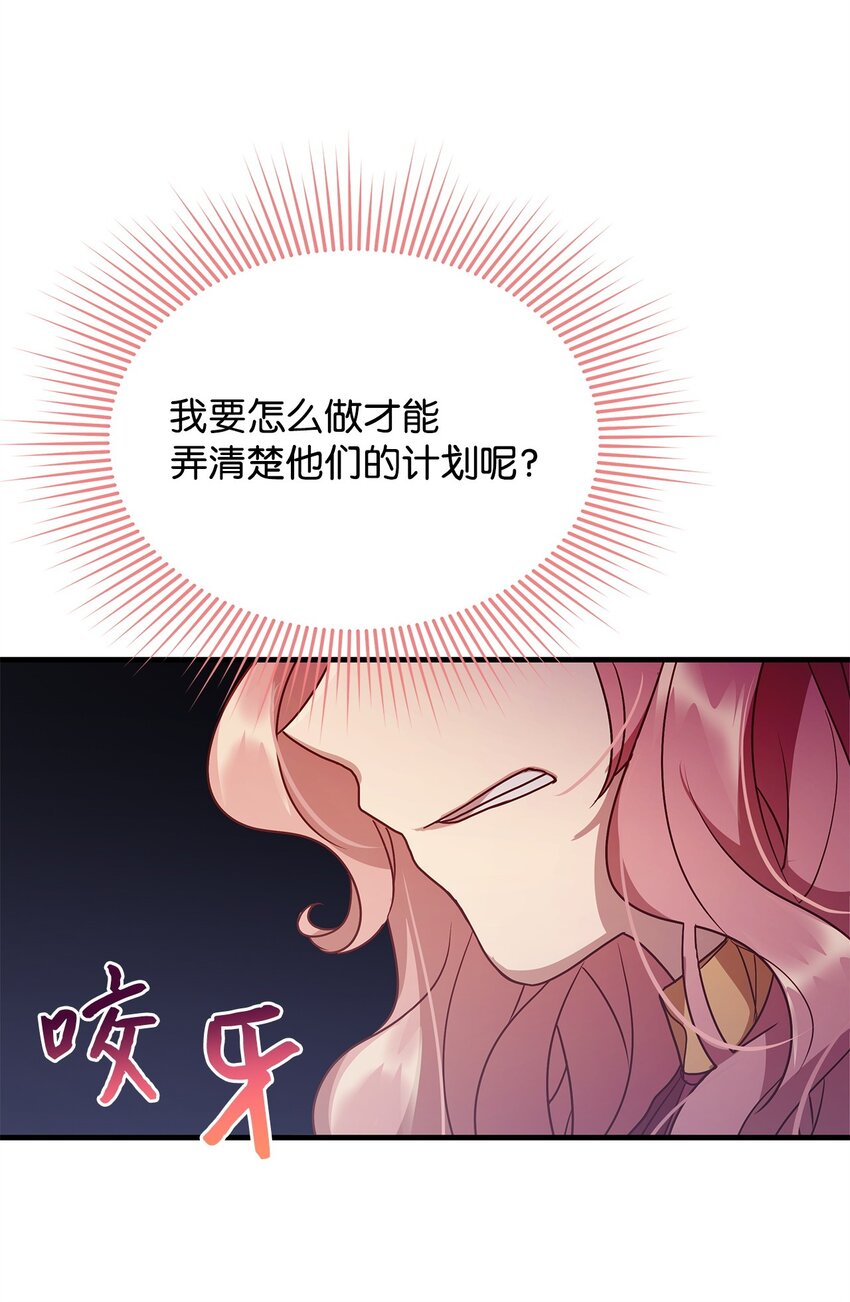 27 出席17