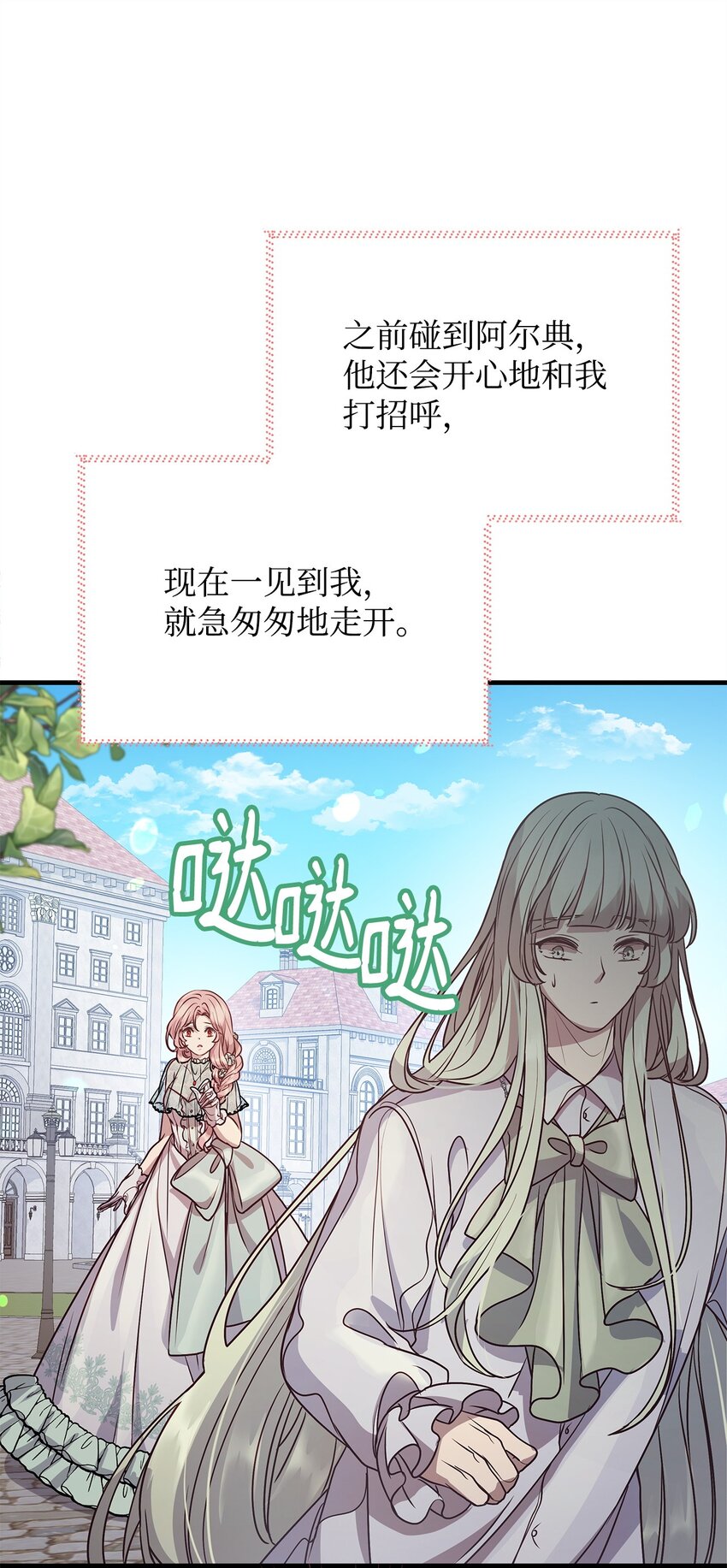 27 出席18