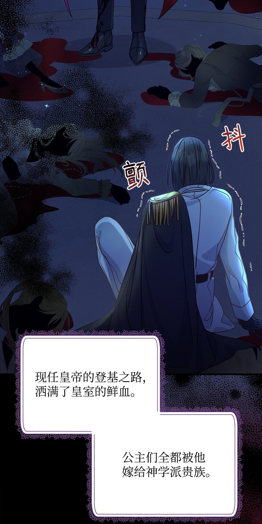 27 出席31