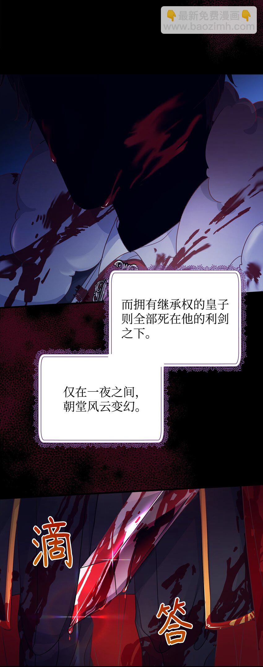 27 出席32