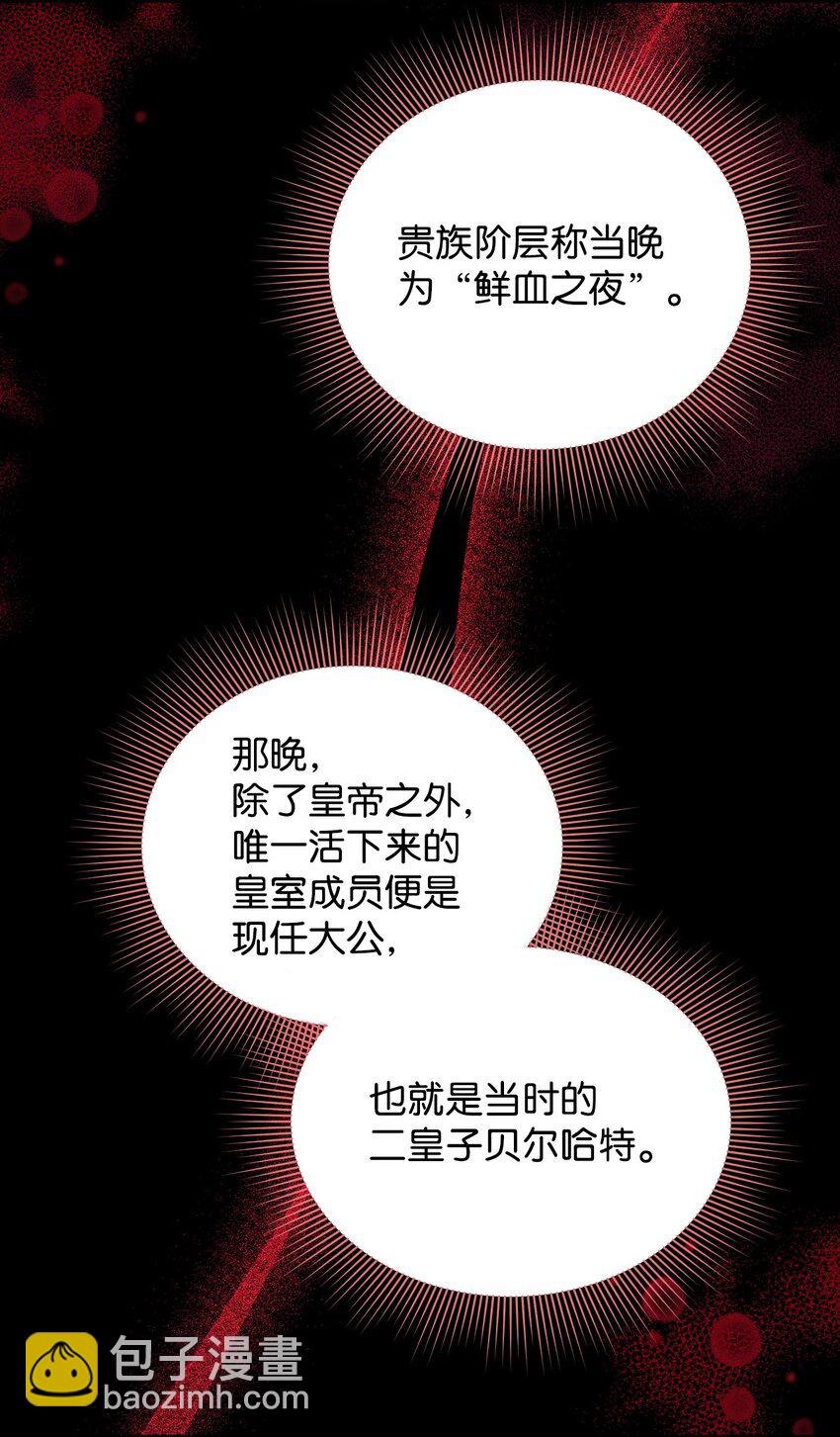 27 出席33