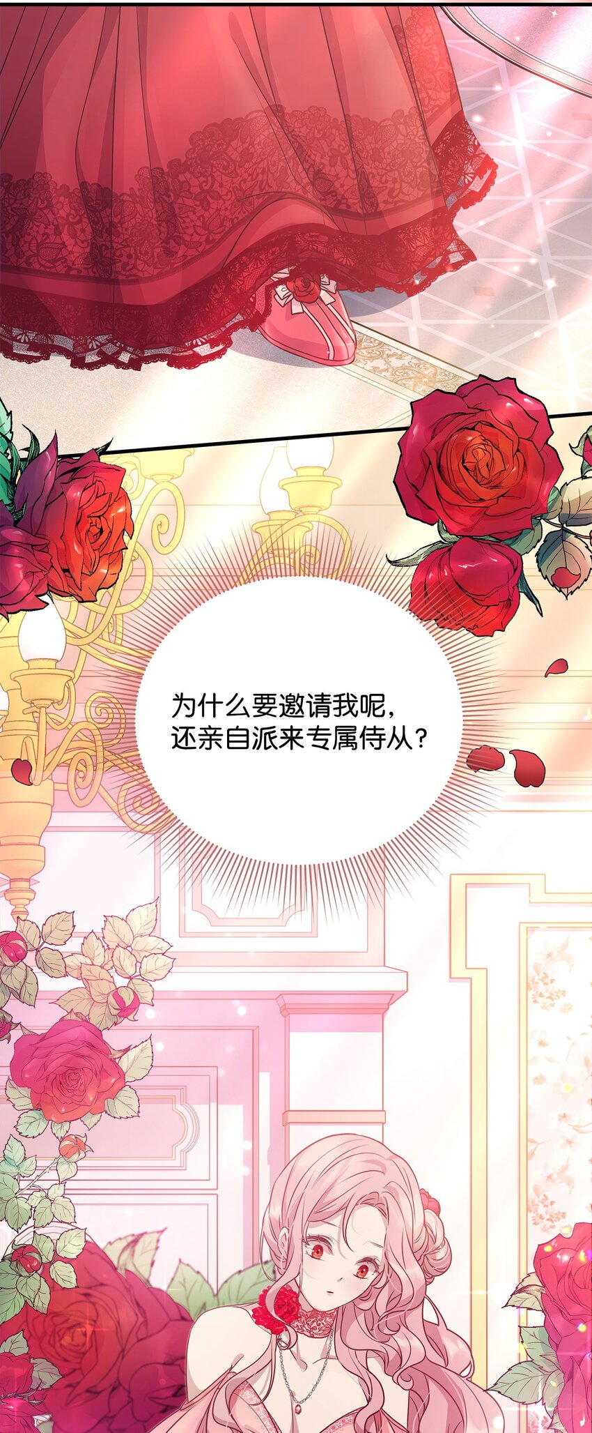 27 出席36