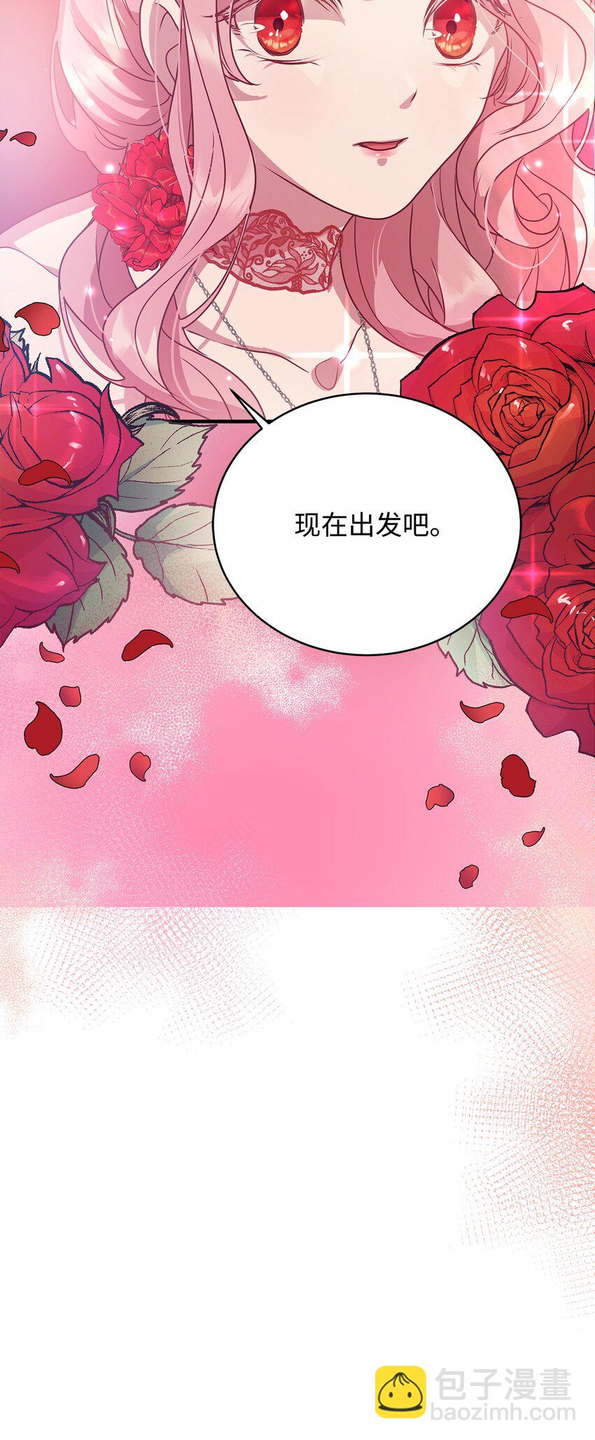 27 出席38