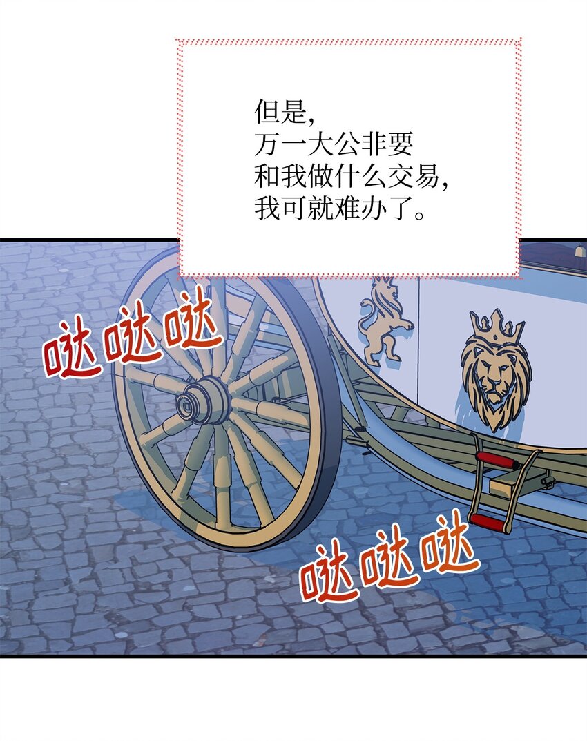 27 出席40
