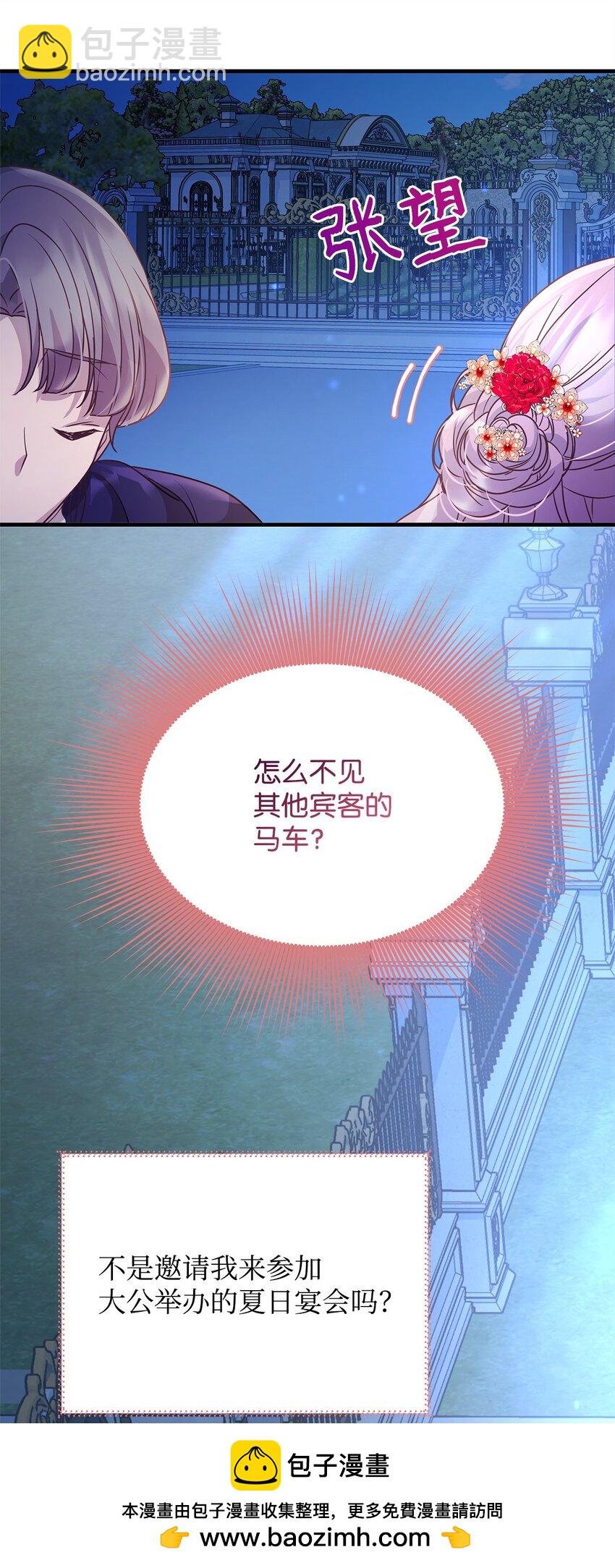 27 出席49