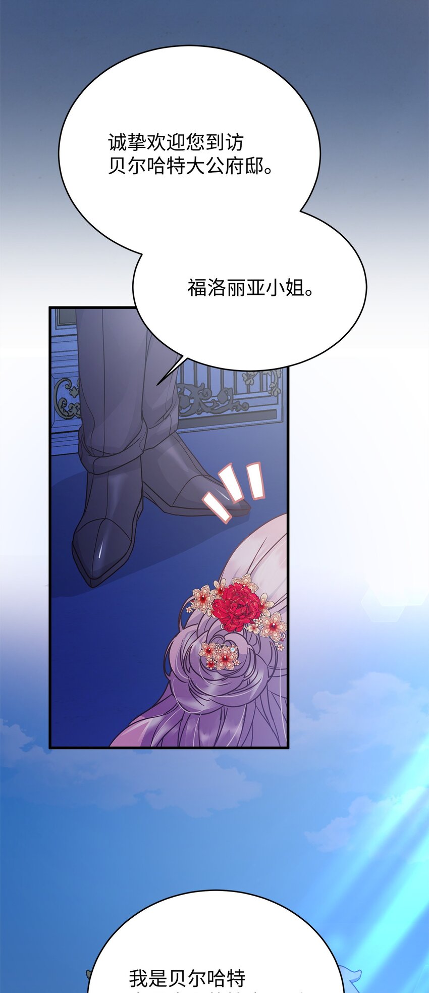 27 出席55