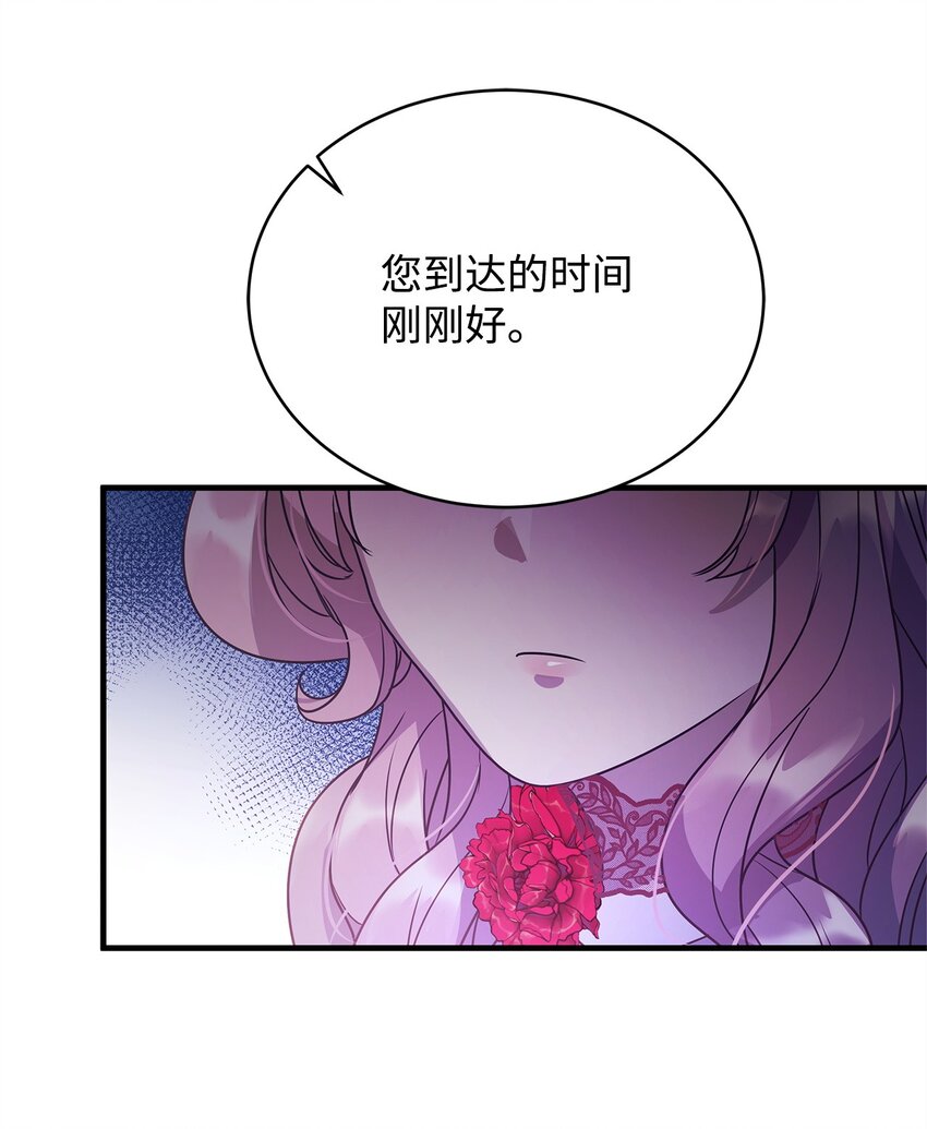 27 出席59