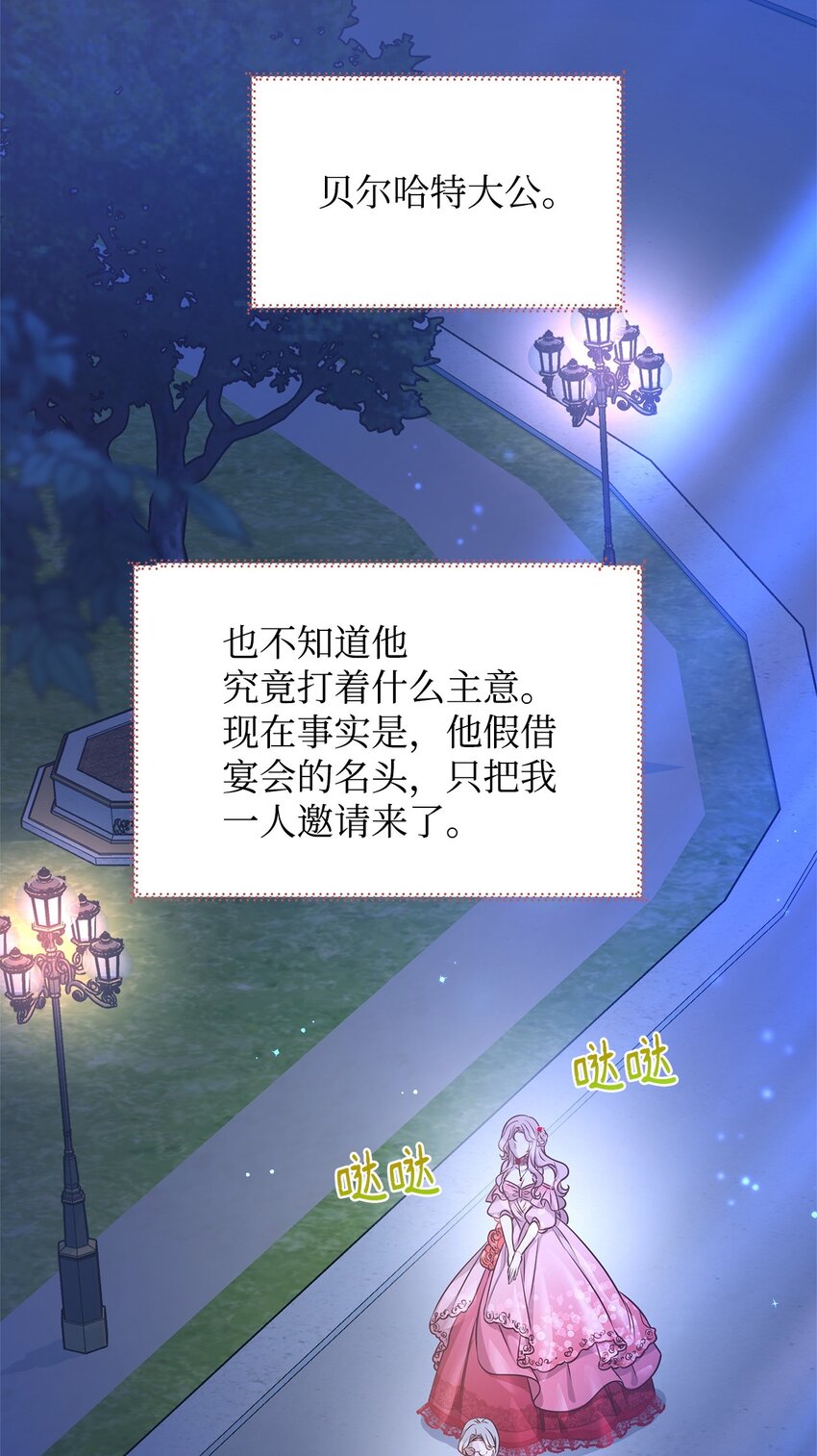 27 出席63