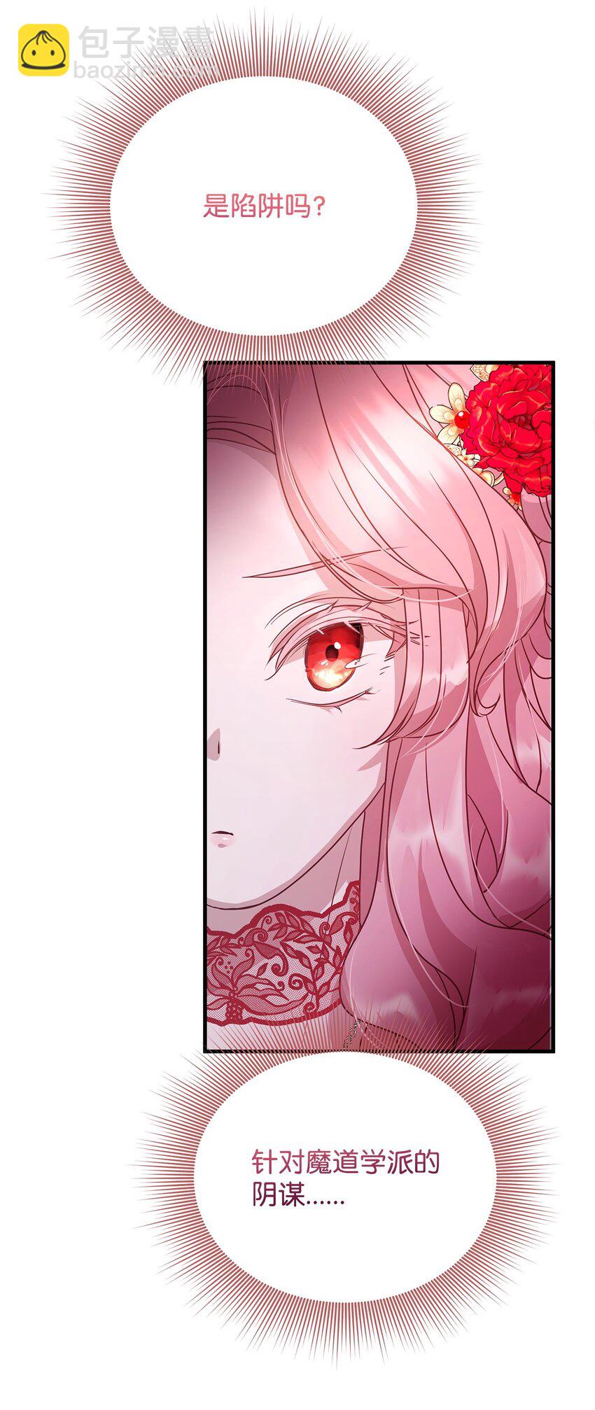 27 出席66