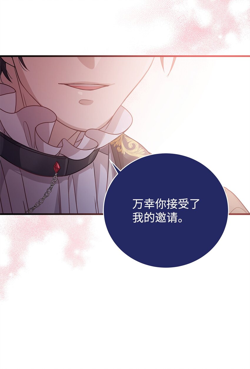 27 出席72