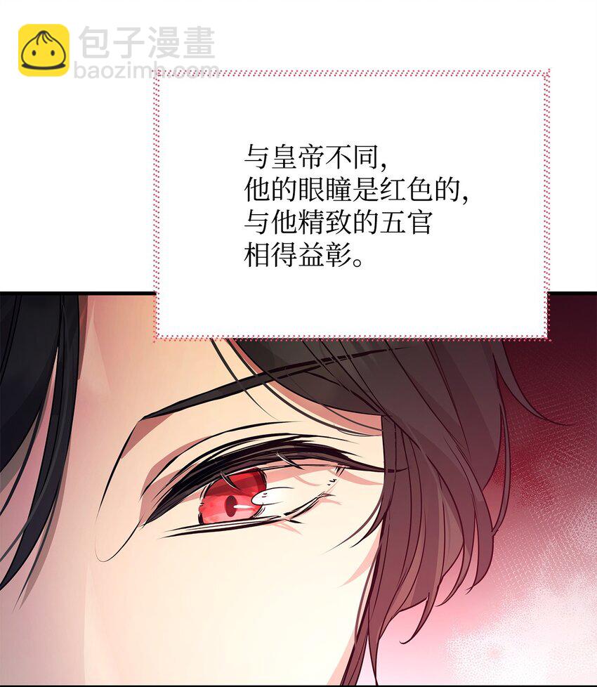 27 出席75