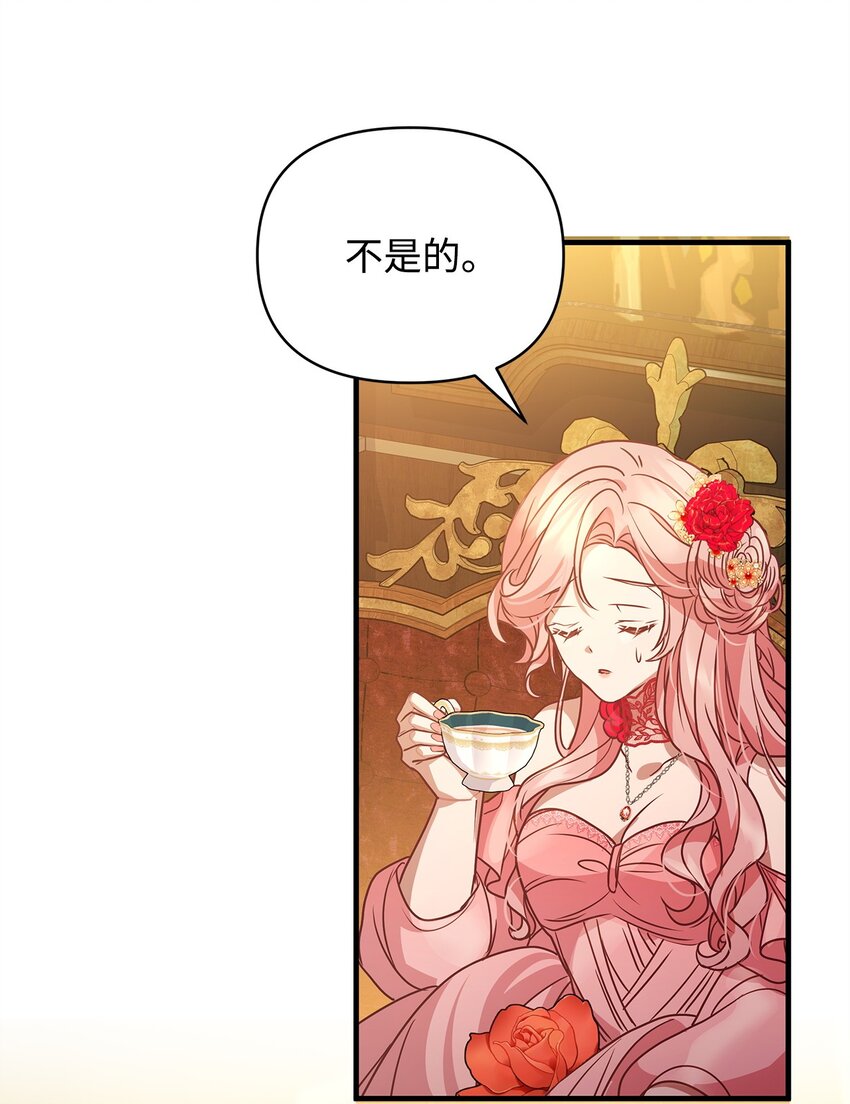28 意料之外的相遇23