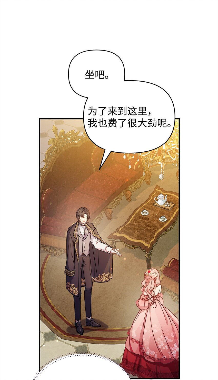 28 意料之外的相遇3