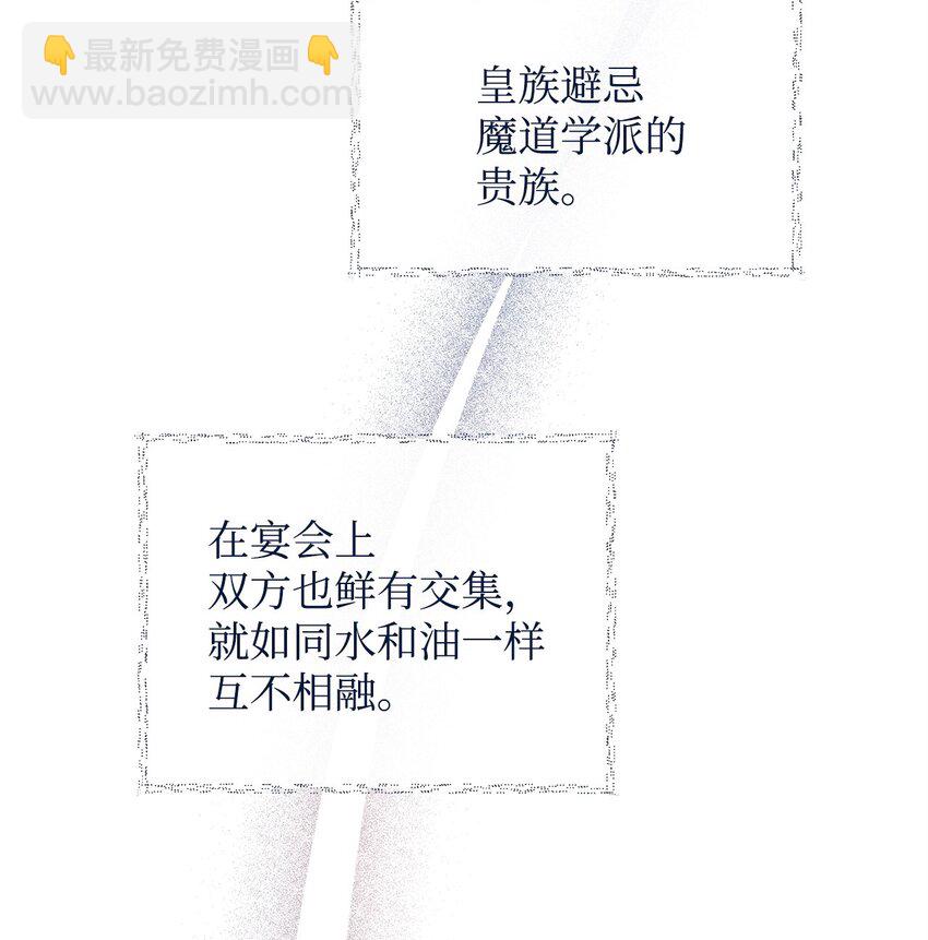 28 意料之外的相遇31