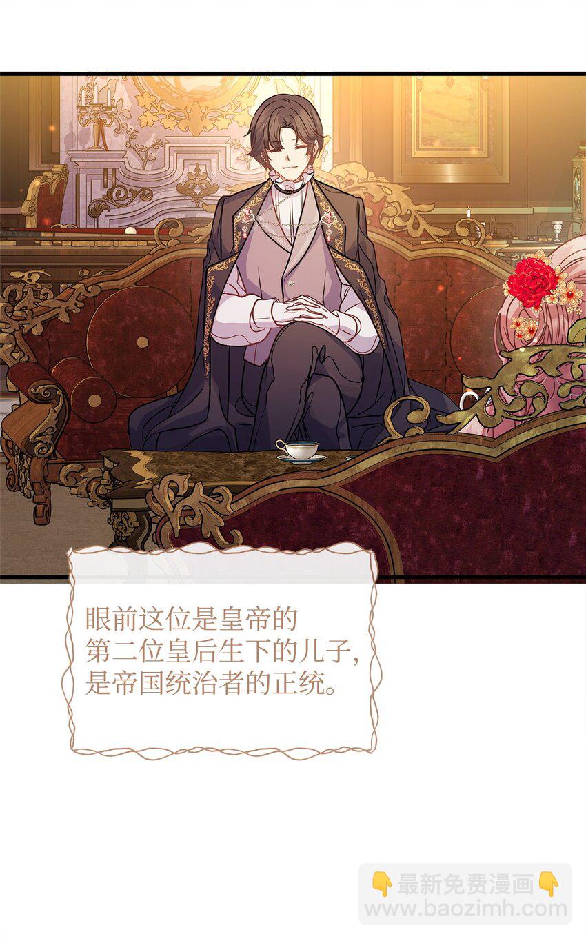 28 意料之外的相遇5