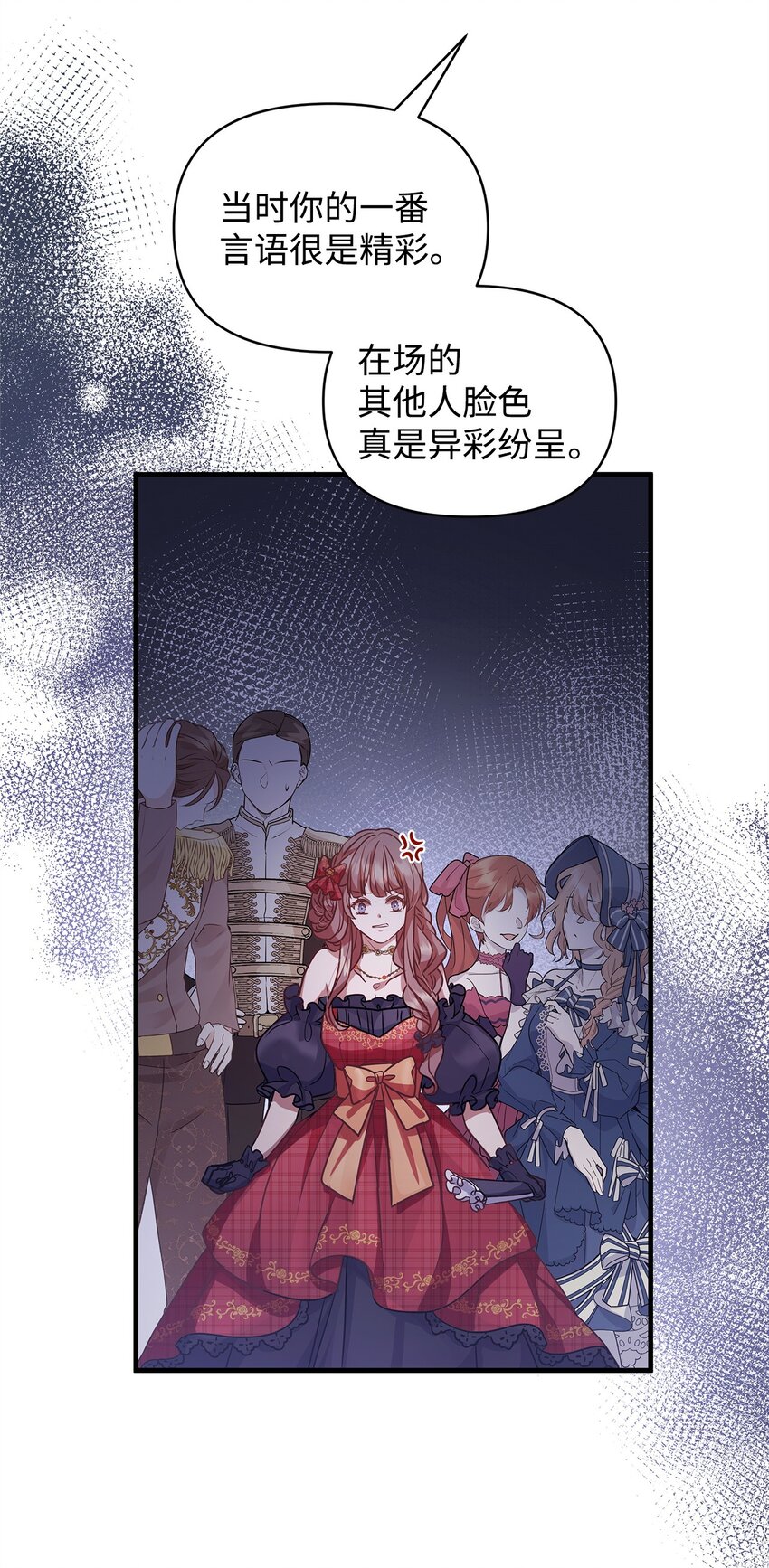 28 意料之外的相遇57
