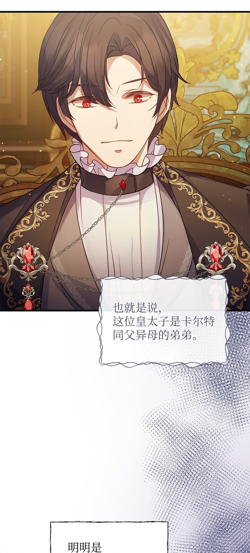 28 意料之外的相遇6