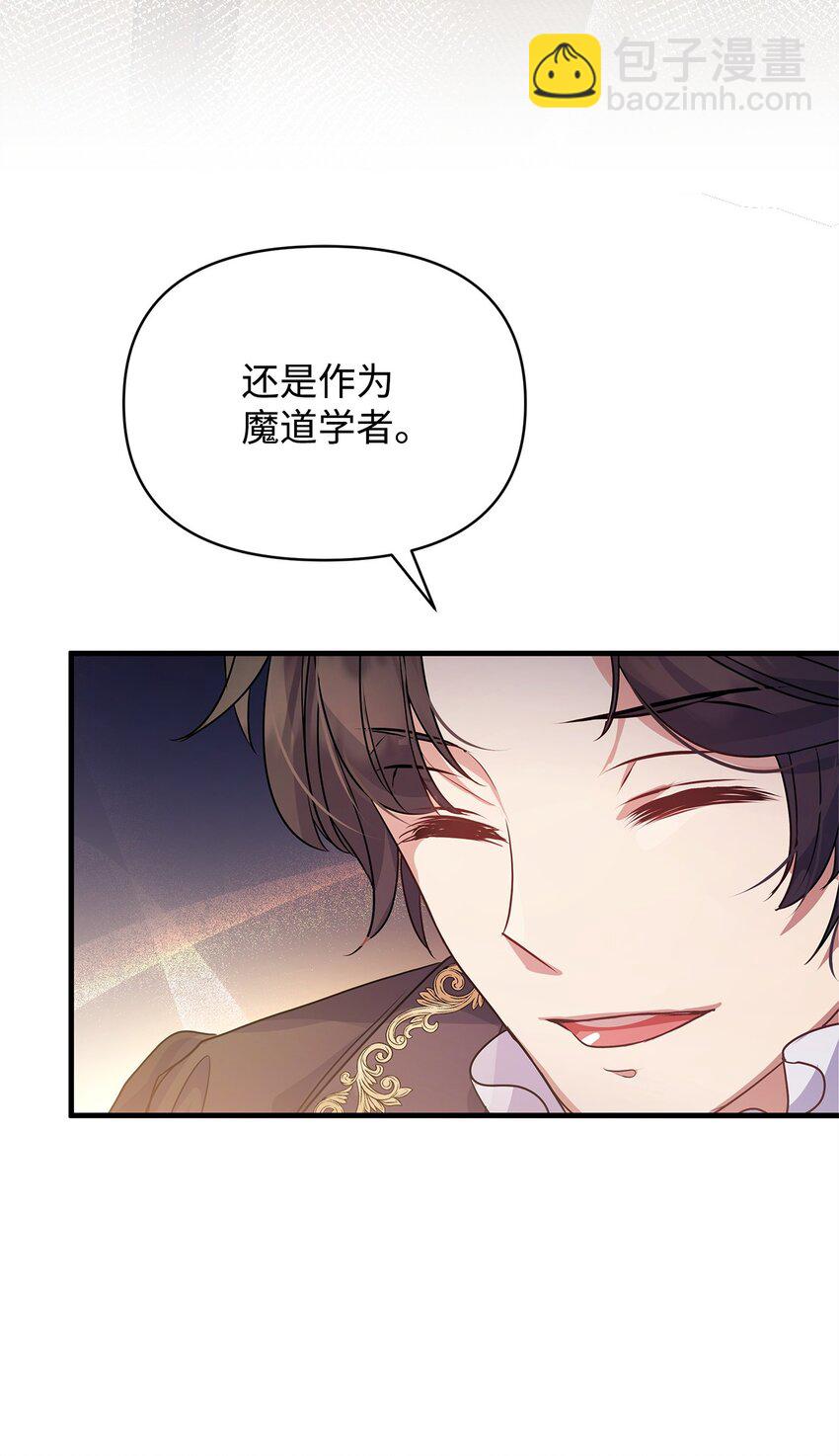 28 意料之外的相遇62