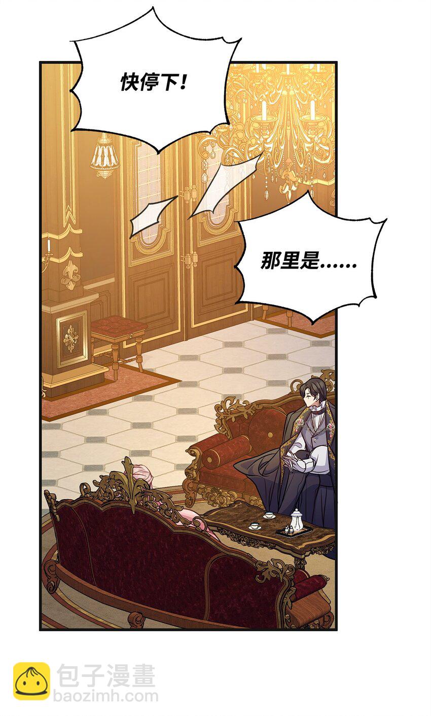 29 未婚夫登场28
