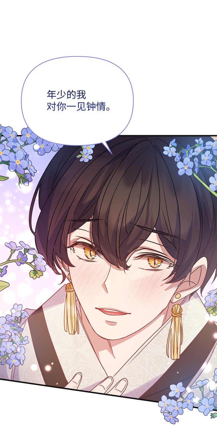 29 未婚夫登场72