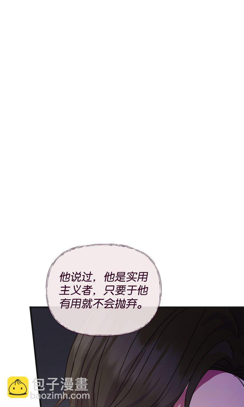 29 未婚夫登场8