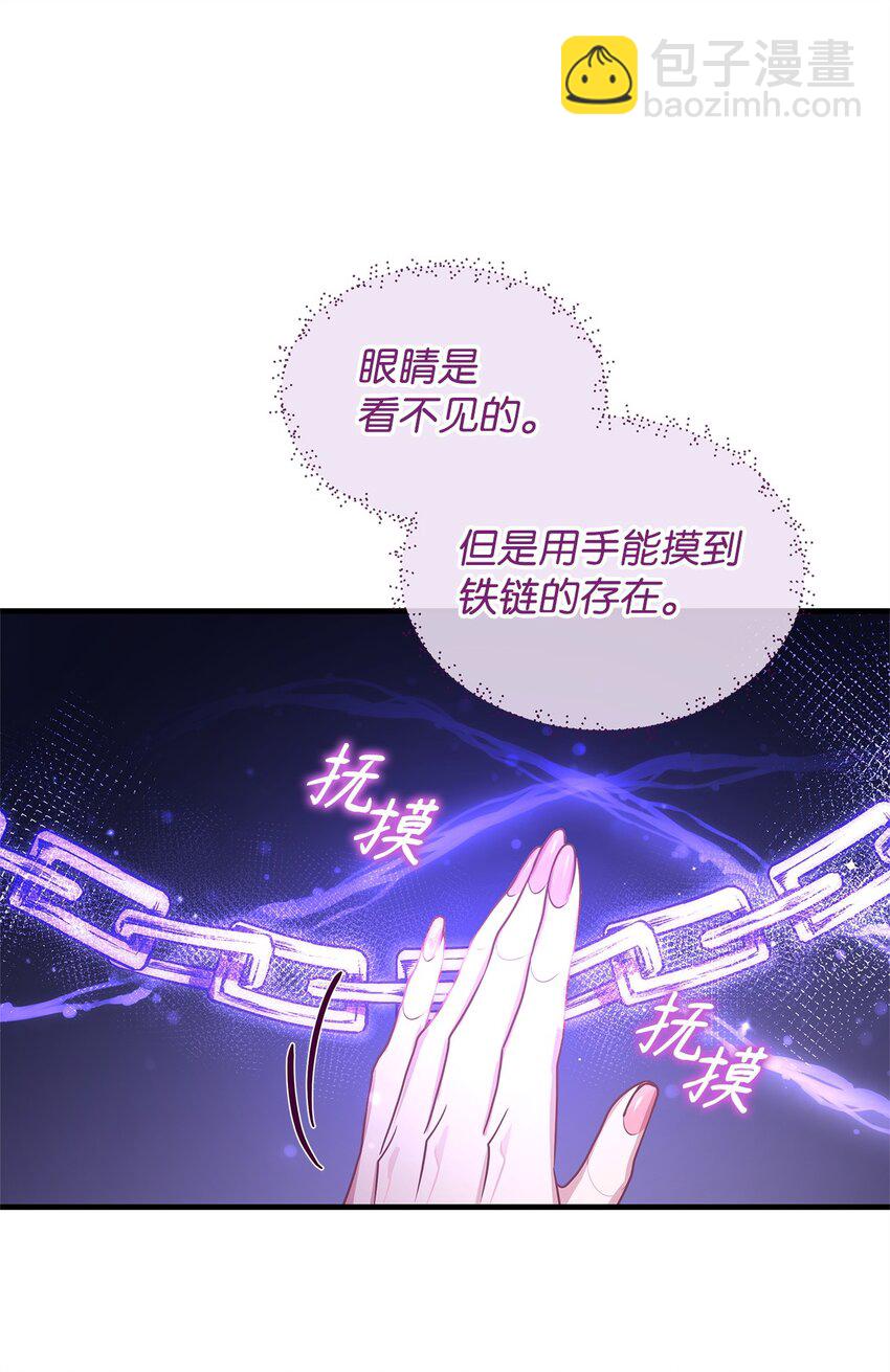 30 真真假假45