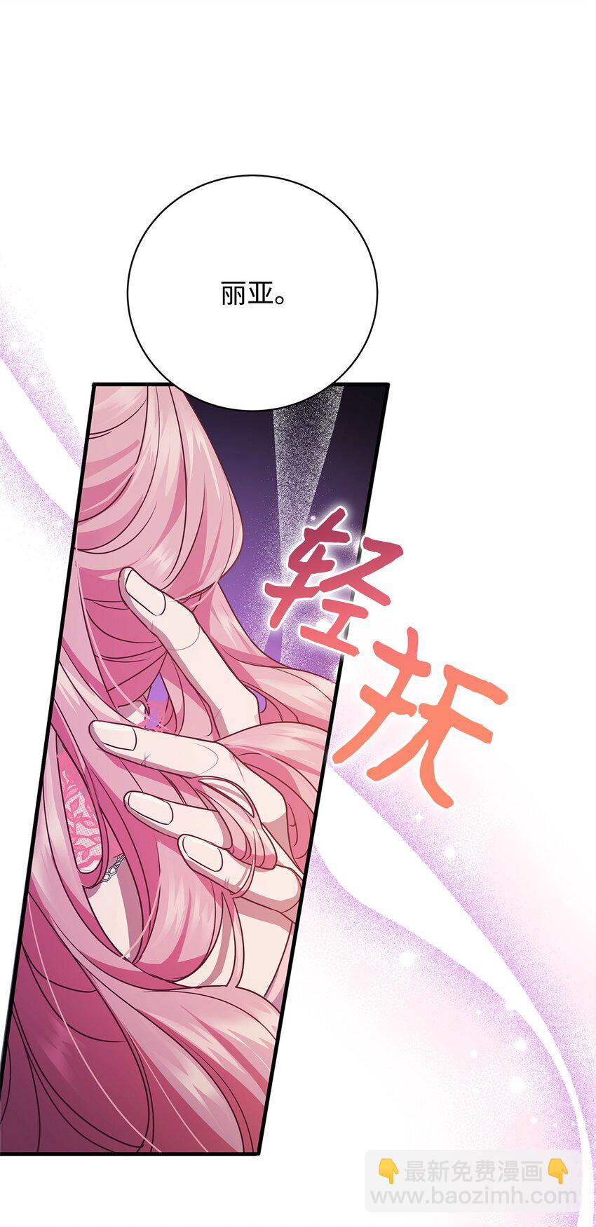 32 摇摆17