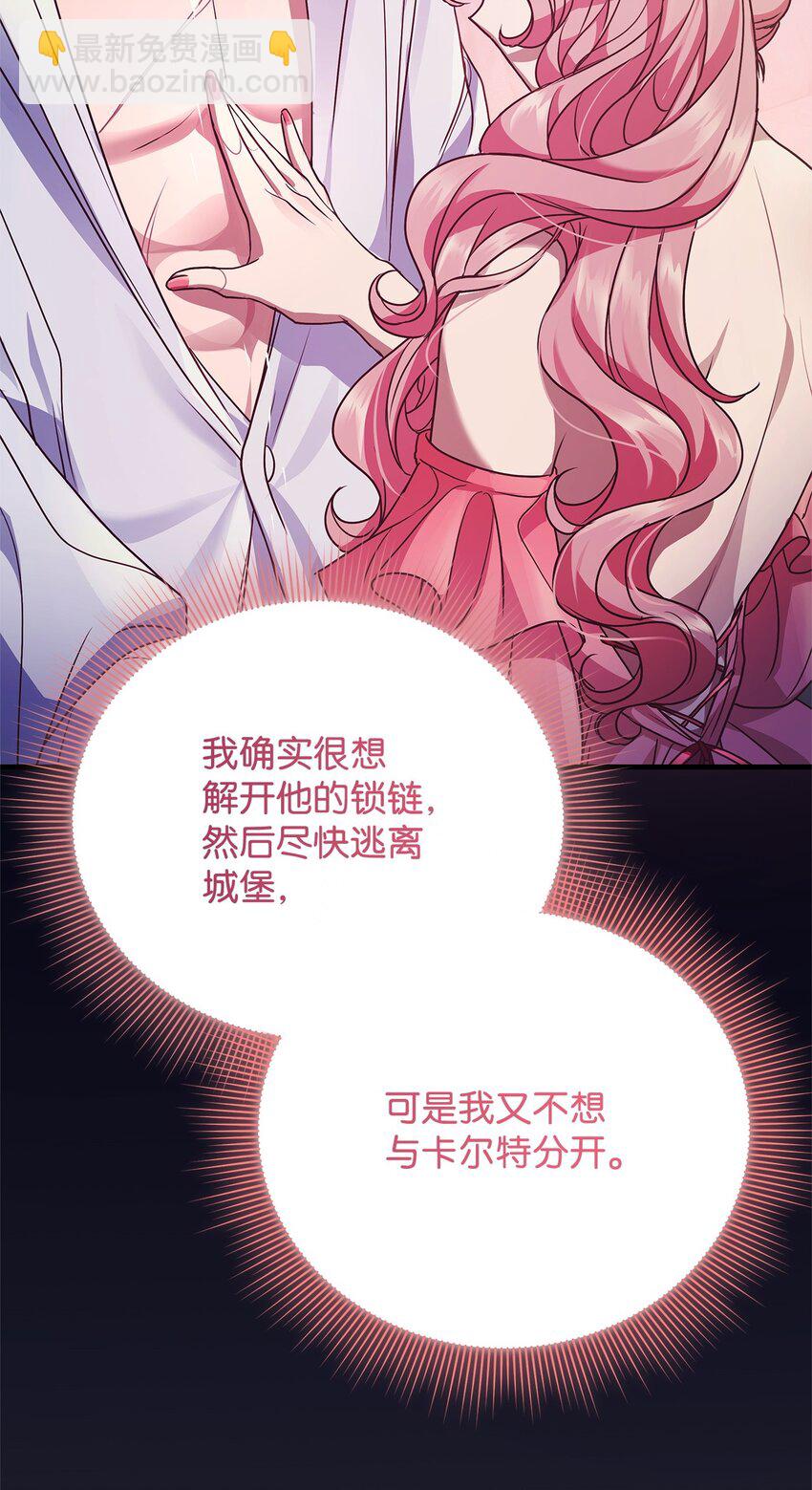 32 摇摆24