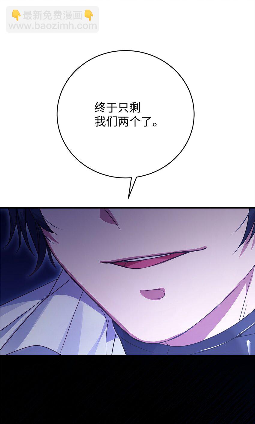 32 摇摆3