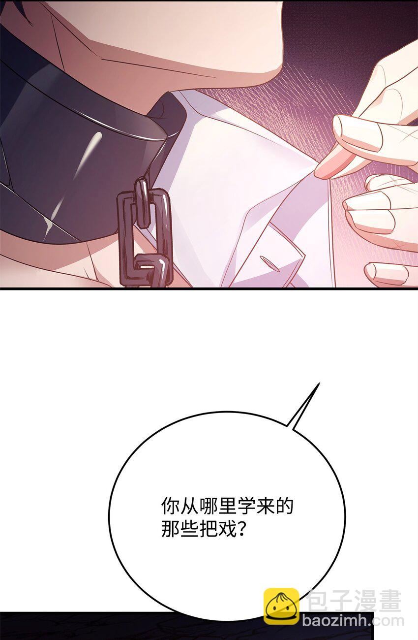 32 摇摆36
